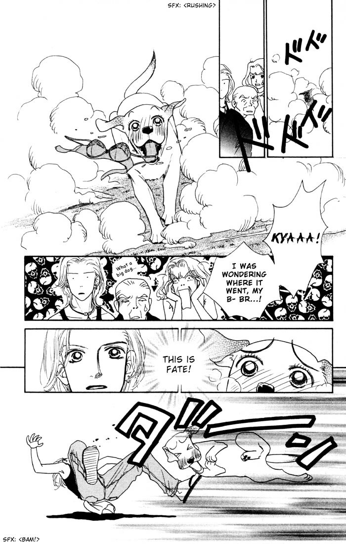 Read Guru Guru Pon-chan Manga Online