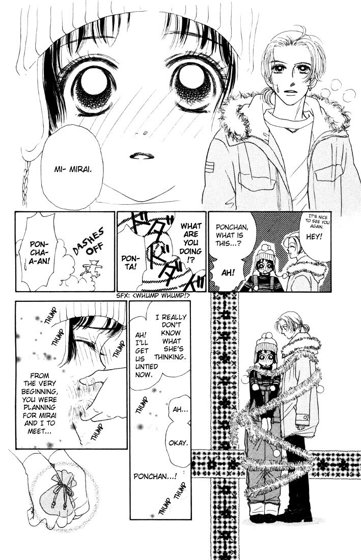 Read Guru Guru Pon-chan Manga Online