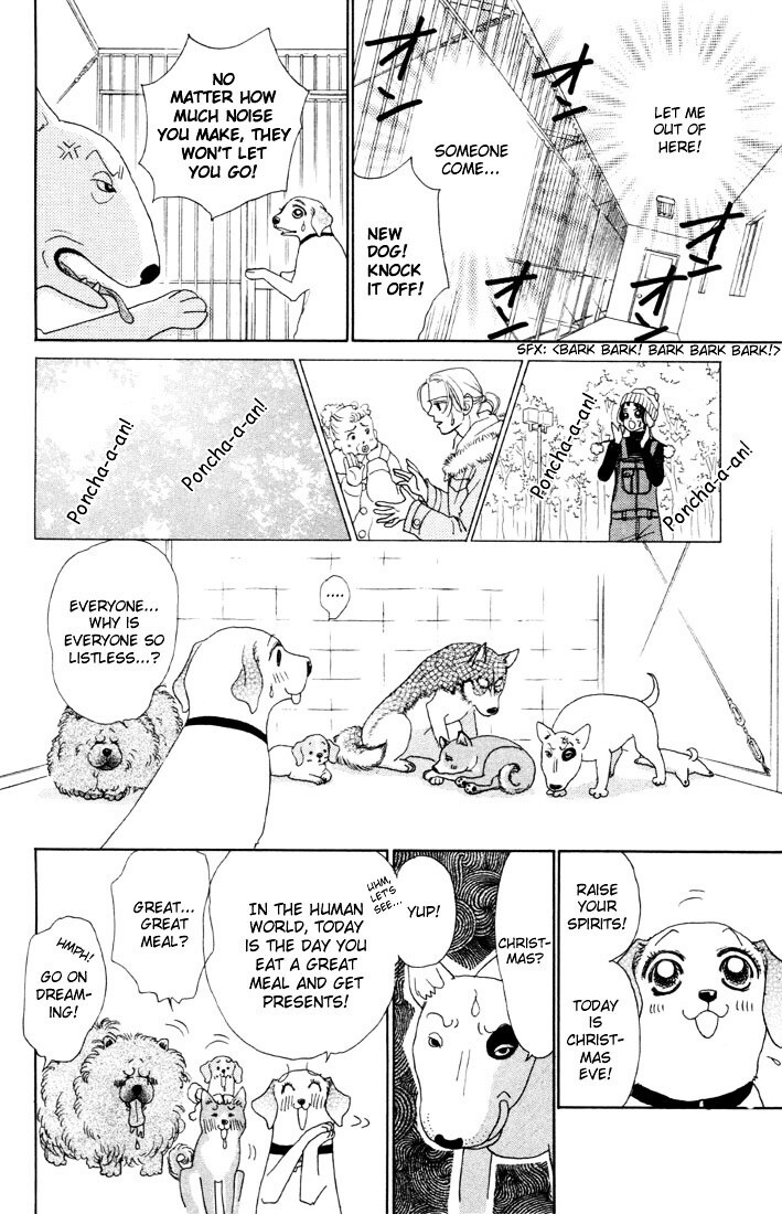 Read Guru Guru Pon-chan Manga Online