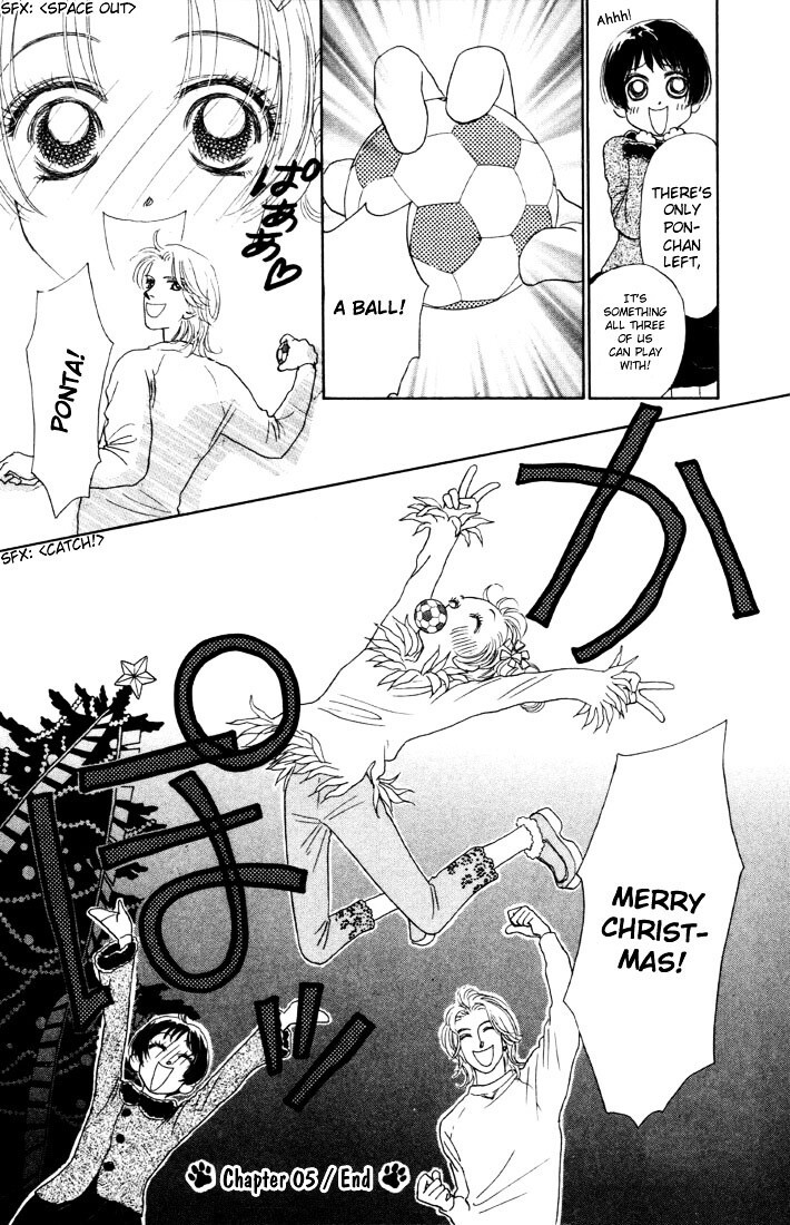 Read Guru Guru Pon-chan Manga Online