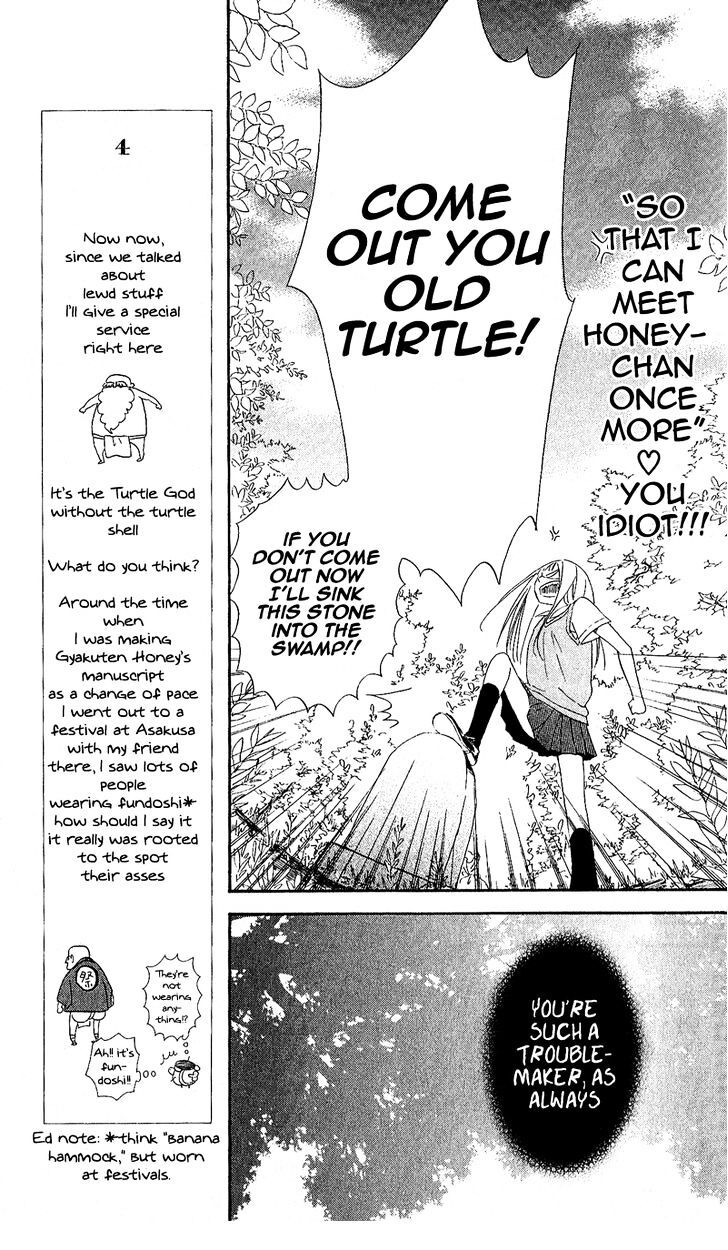 Read Gyakuten Honey Manga Online