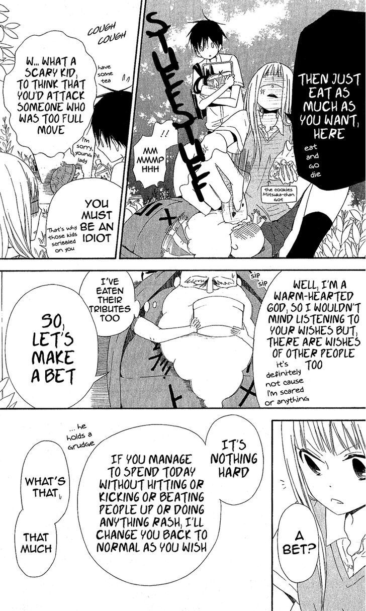 Read Gyakuten Honey Manga Online