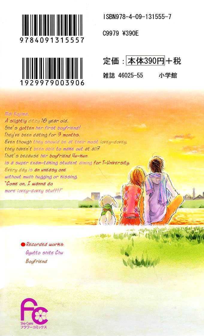 Read Gyutto Shite Chuu Manga Online