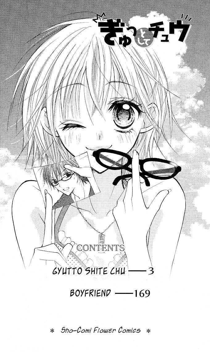 Read Gyutto Shite Chuu Manga Online