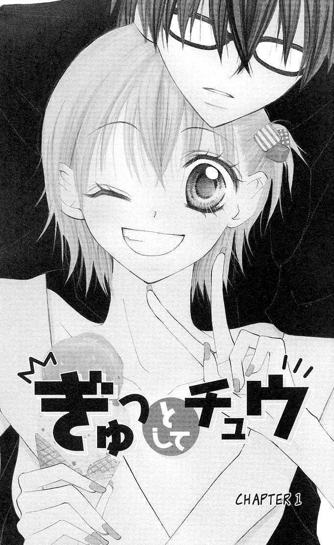 Read Gyutto Shite Chuu Manga Online