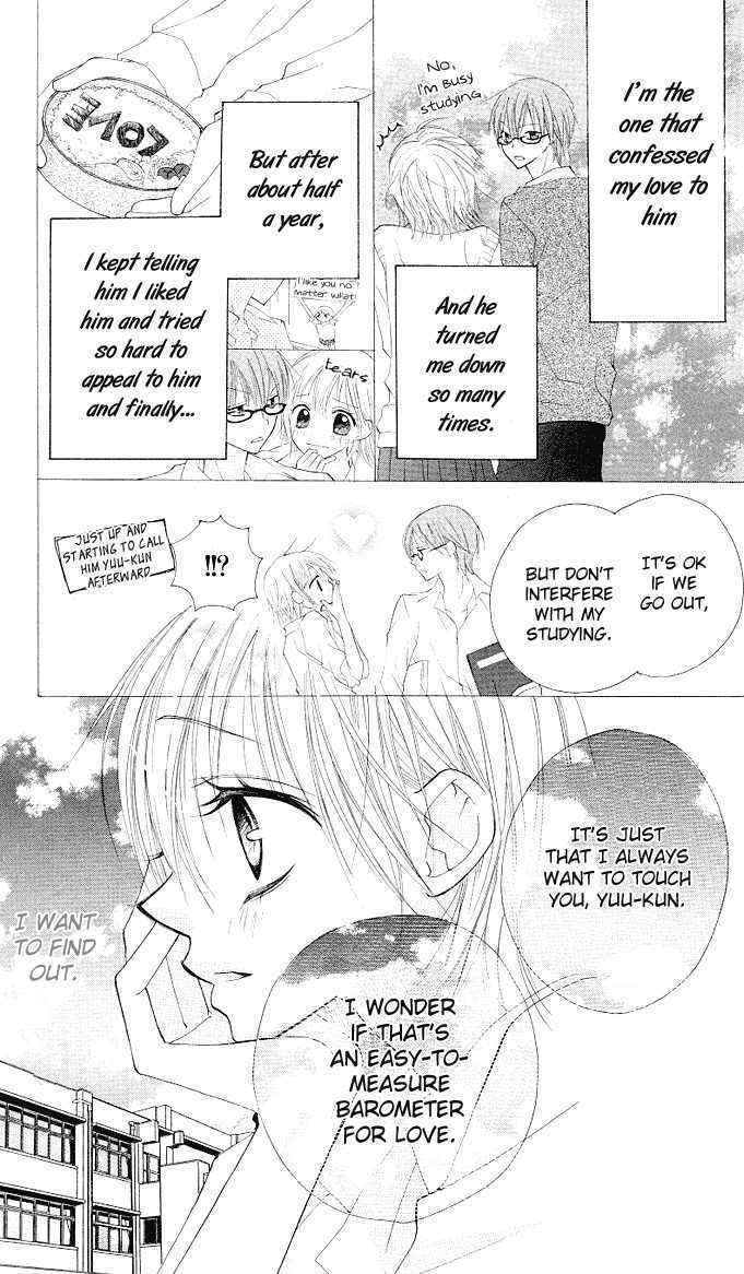 Read Gyutto Shite Chuu Manga Online