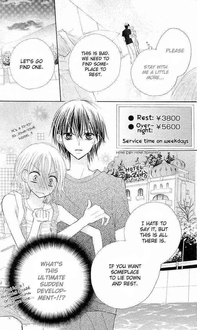Read Gyutto Shite Chuu Manga Online