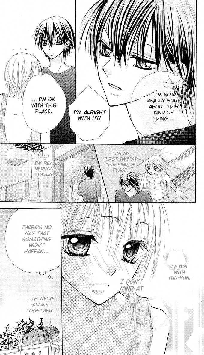 Read Gyutto Shite Chuu Manga Online