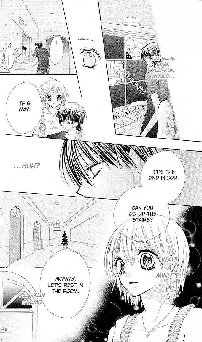 Read Gyutto Shite Chuu Manga Online