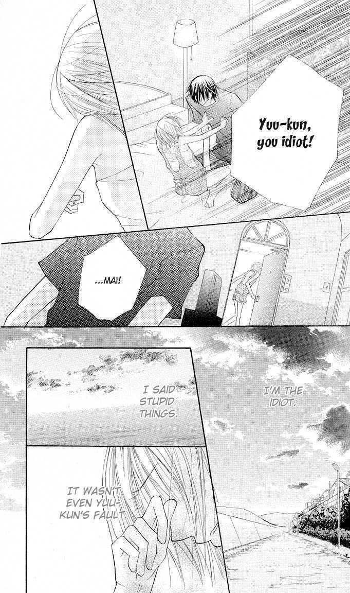 Read Gyutto Shite Chuu Manga Online