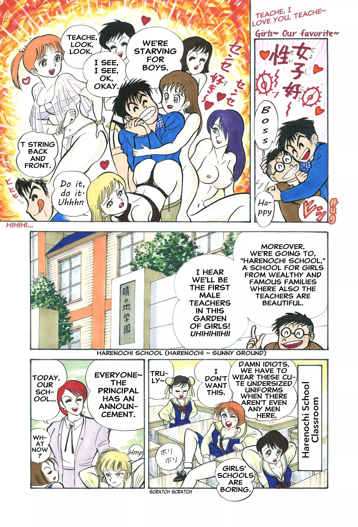 Read H-Years Shameless School Manga Online