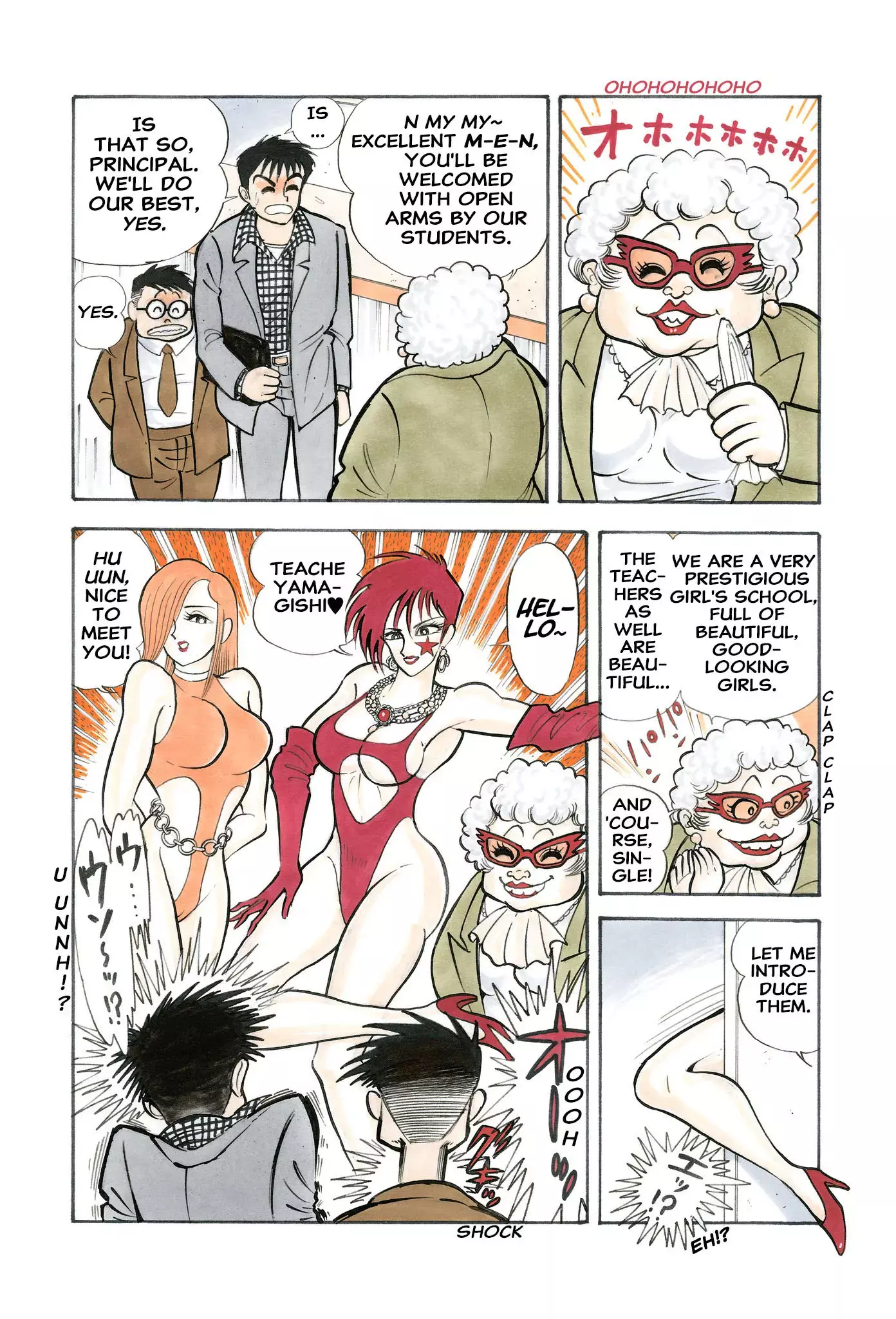 Read H-Years Shameless School Manga Online