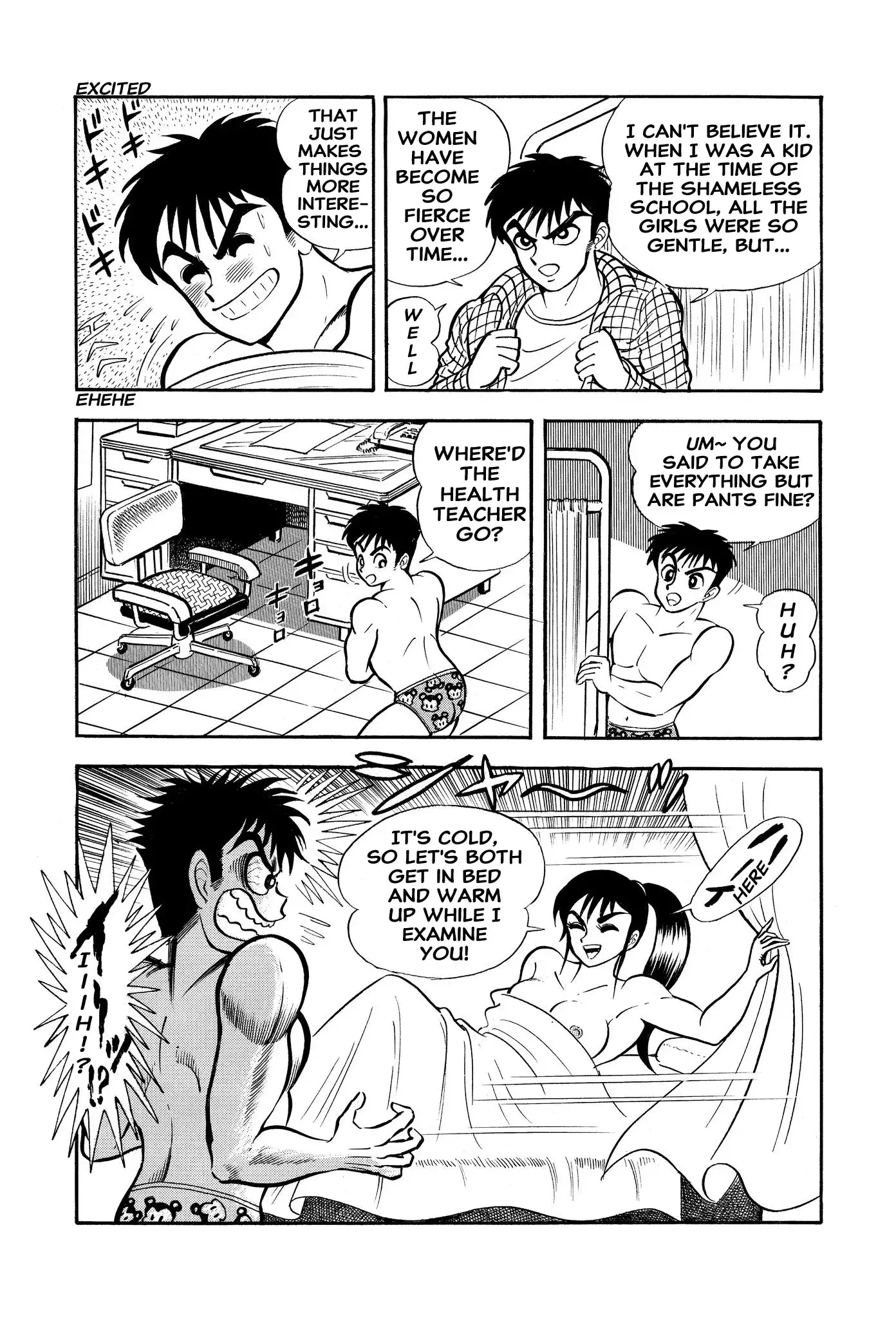 Read H-Years Shameless School Manga Online