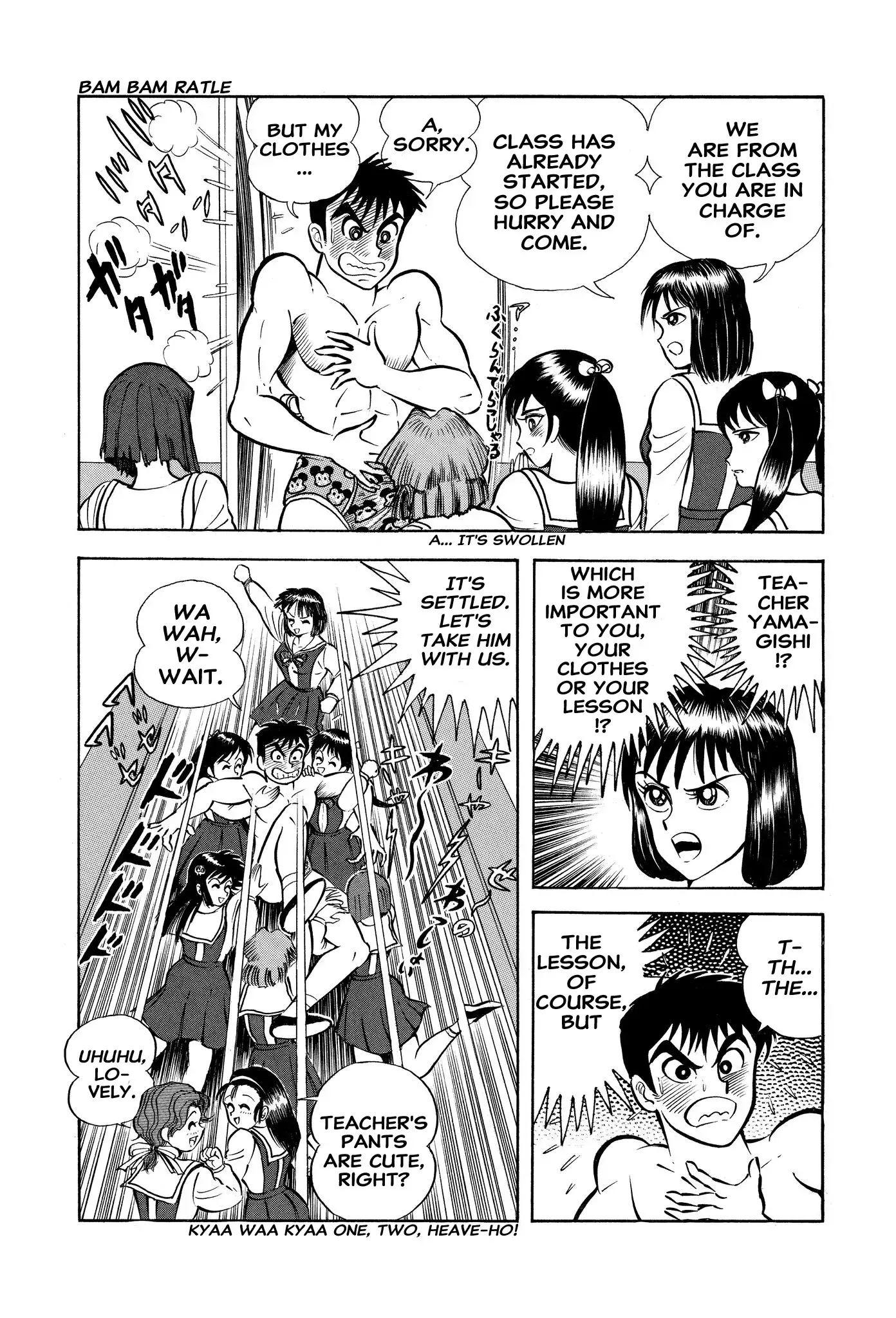 Read H-Years Shameless School Manga Online