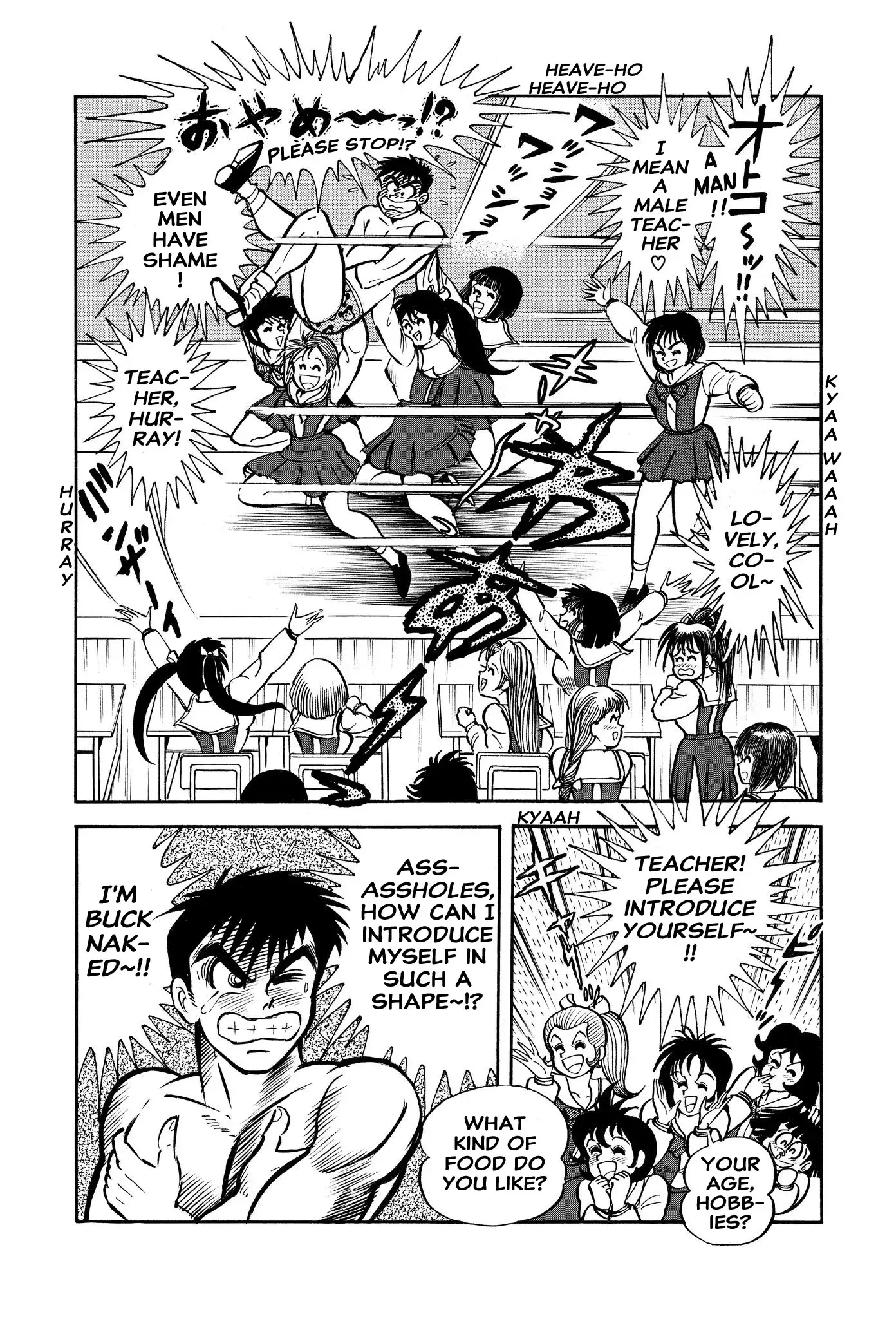 Read H-Years Shameless School Manga Online