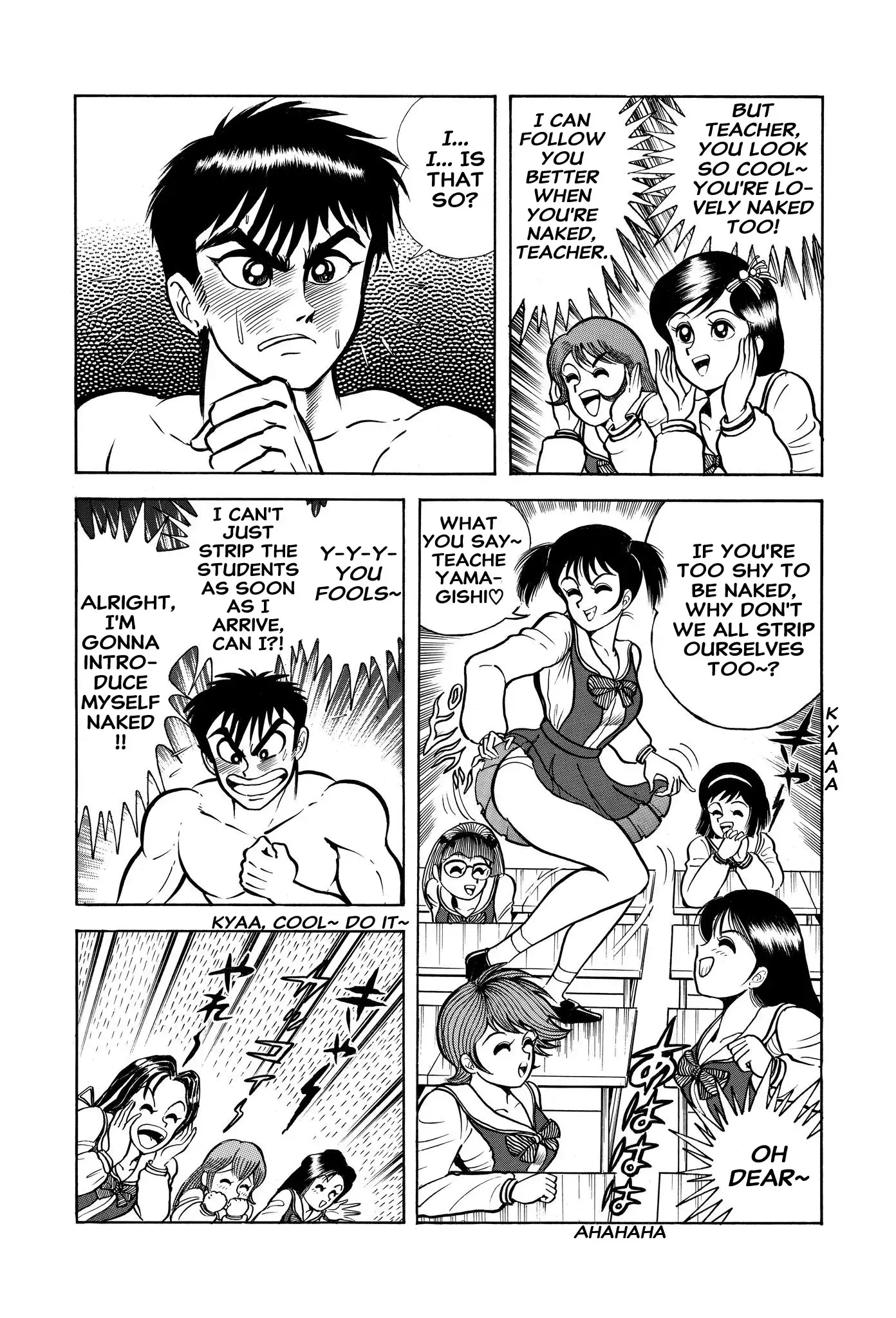 Read H-Years Shameless School Manga Online