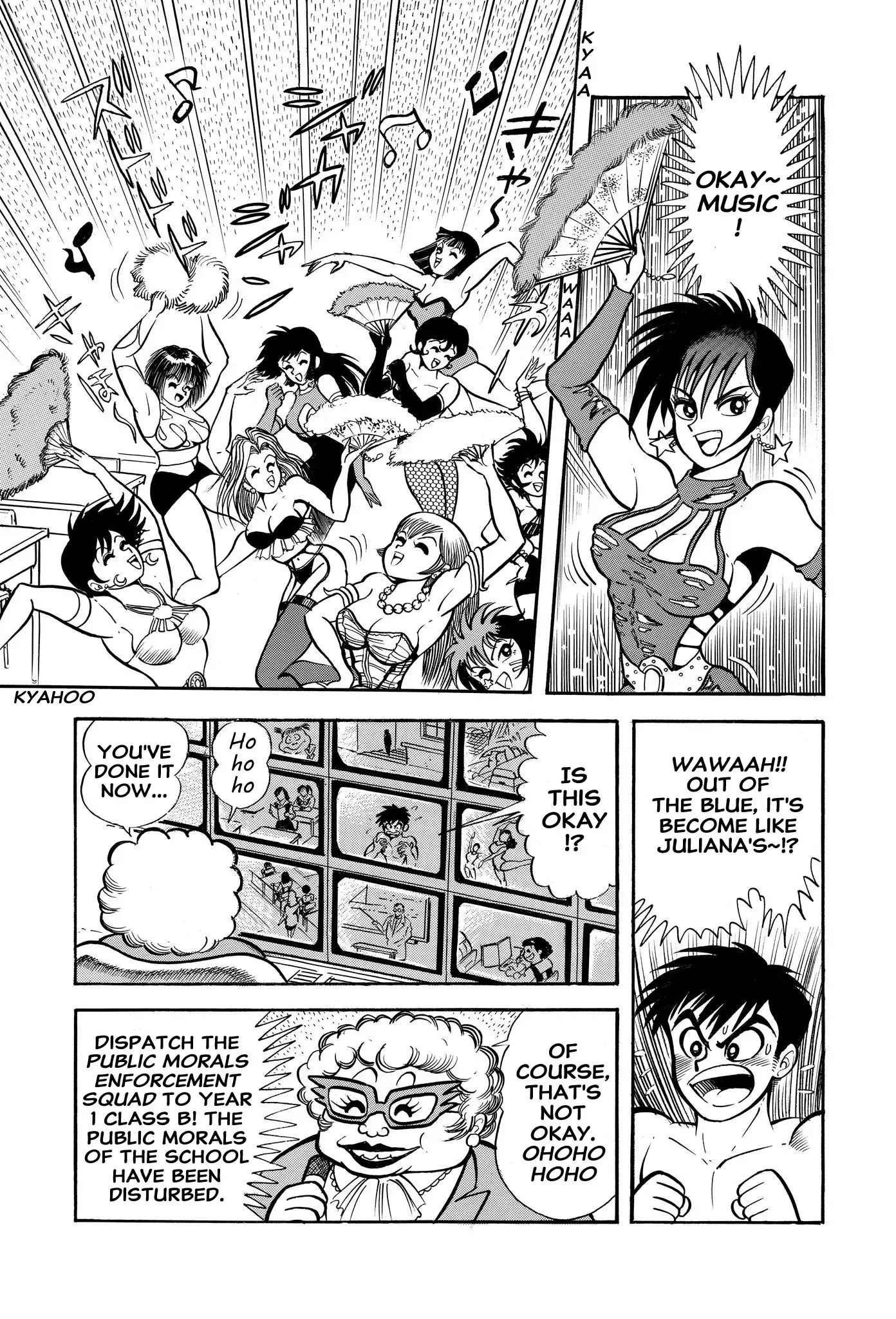 Read H-Years Shameless School Manga Online