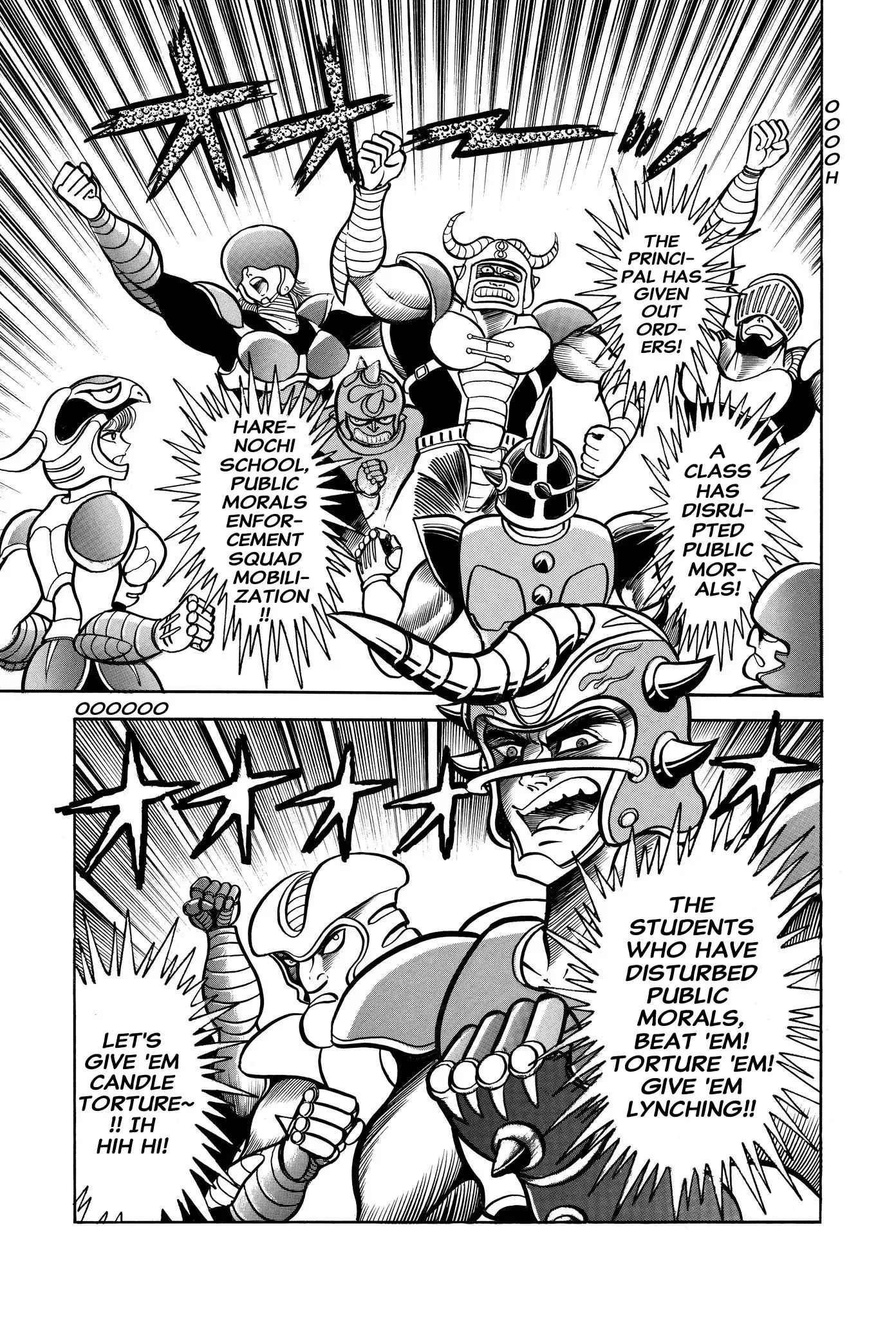 Read H-Years Shameless School Manga Online