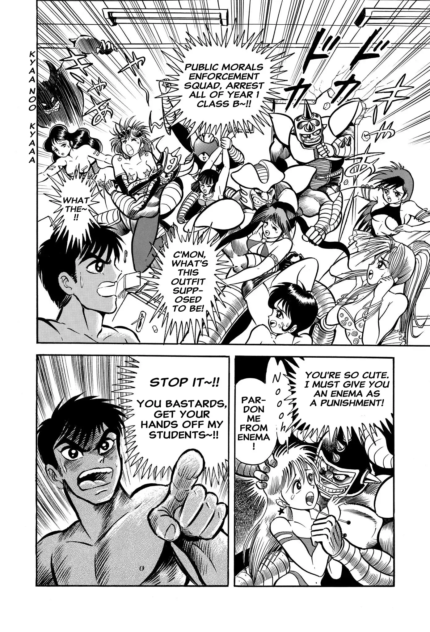 Read H-Years Shameless School Manga Online