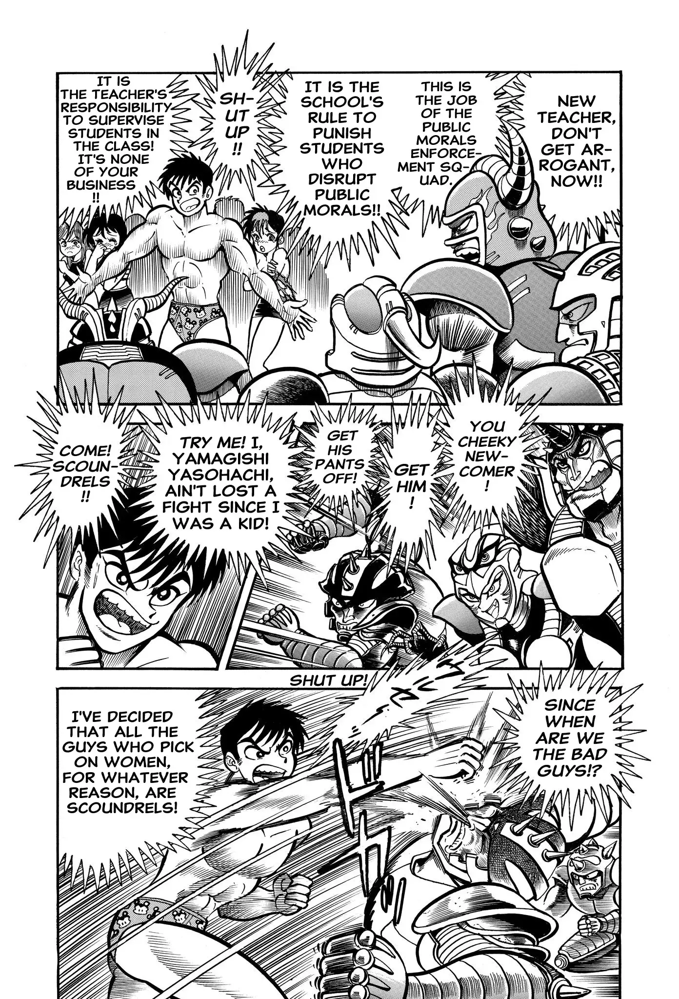 Read H-Years Shameless School Manga Online