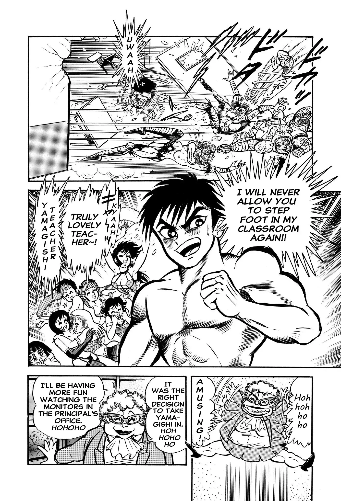 Read H-Years Shameless School Manga Online