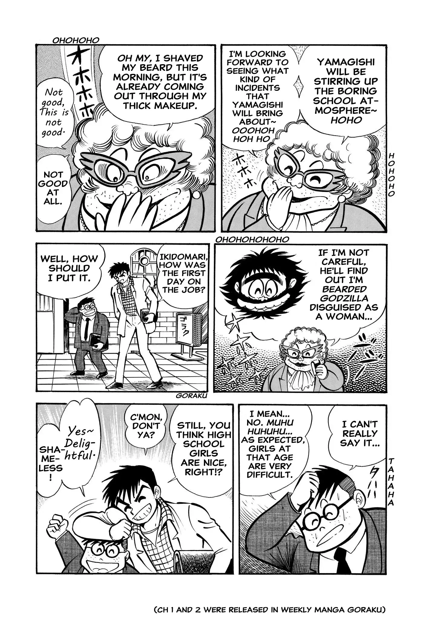 Read H-Years Shameless School Manga Online