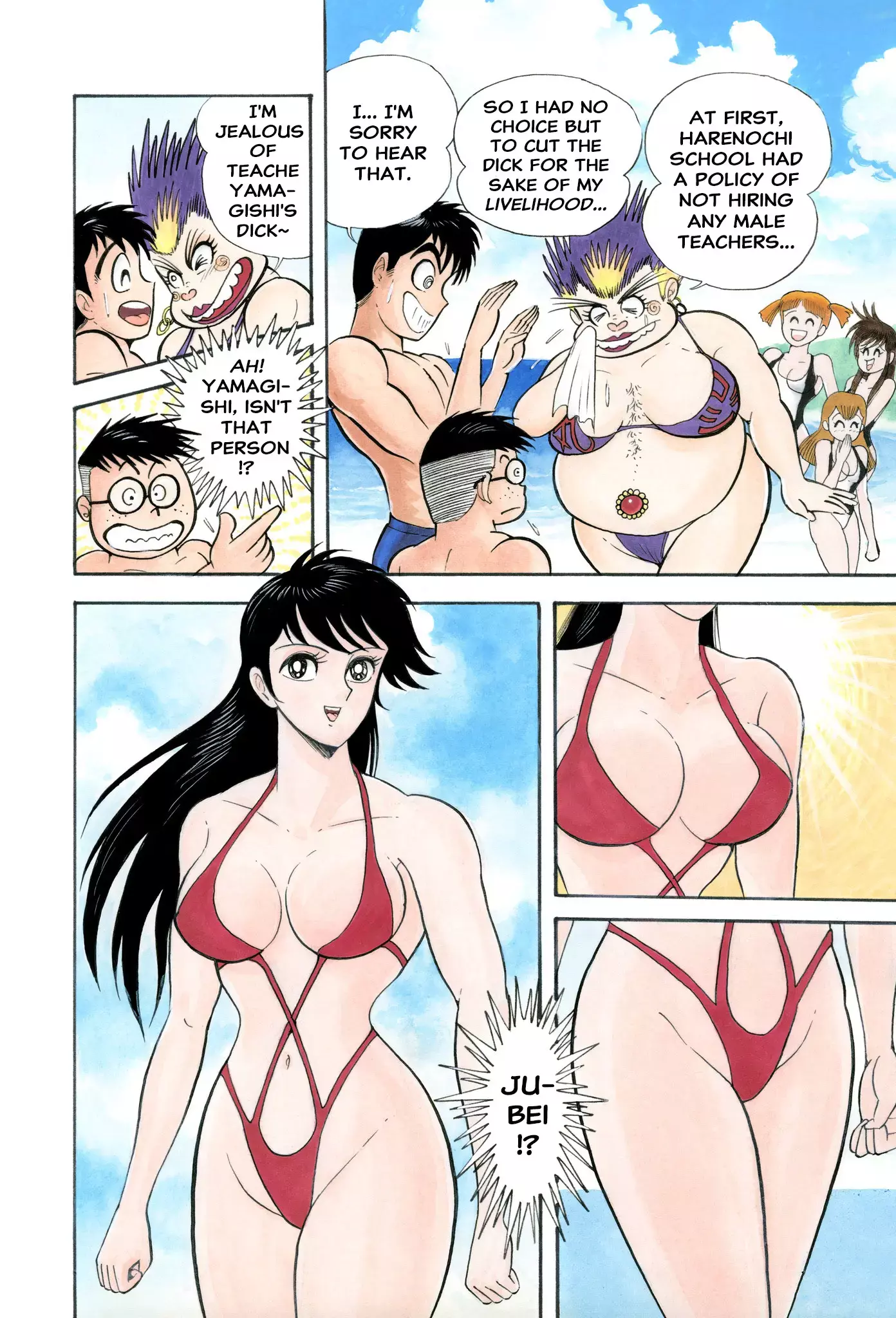 Read H-Years Shameless School Manga Online