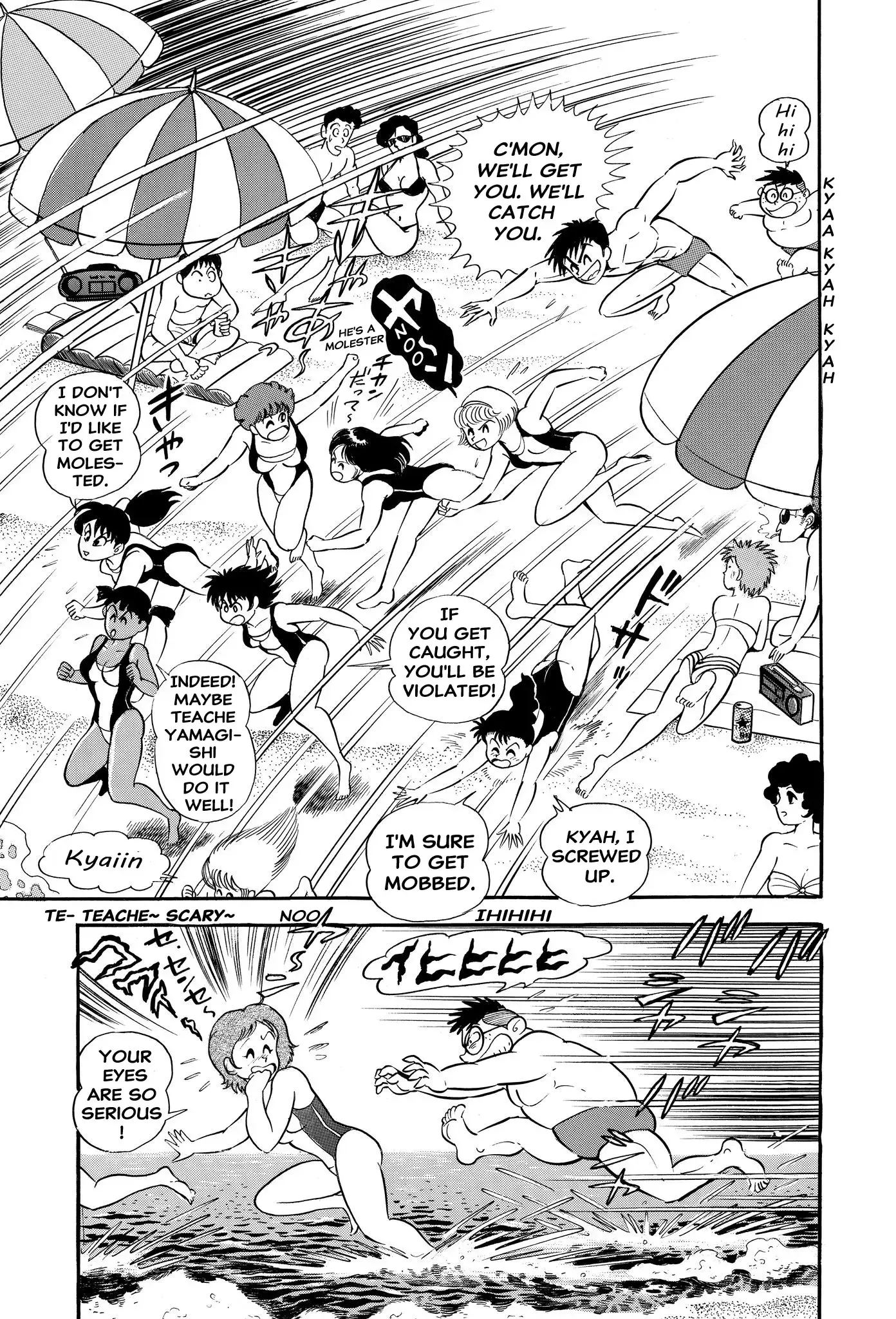 Read H-Years Shameless School Manga Online