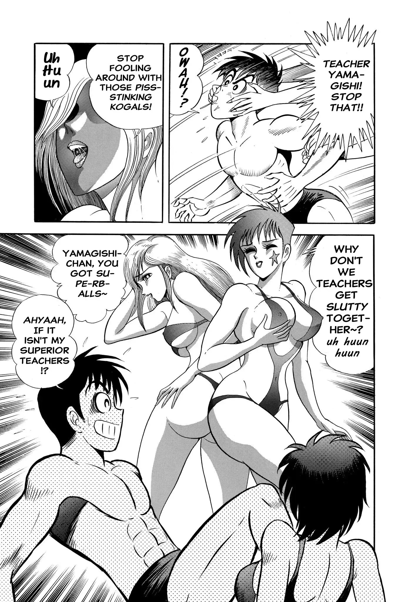 Read H-Years Shameless School Manga Online