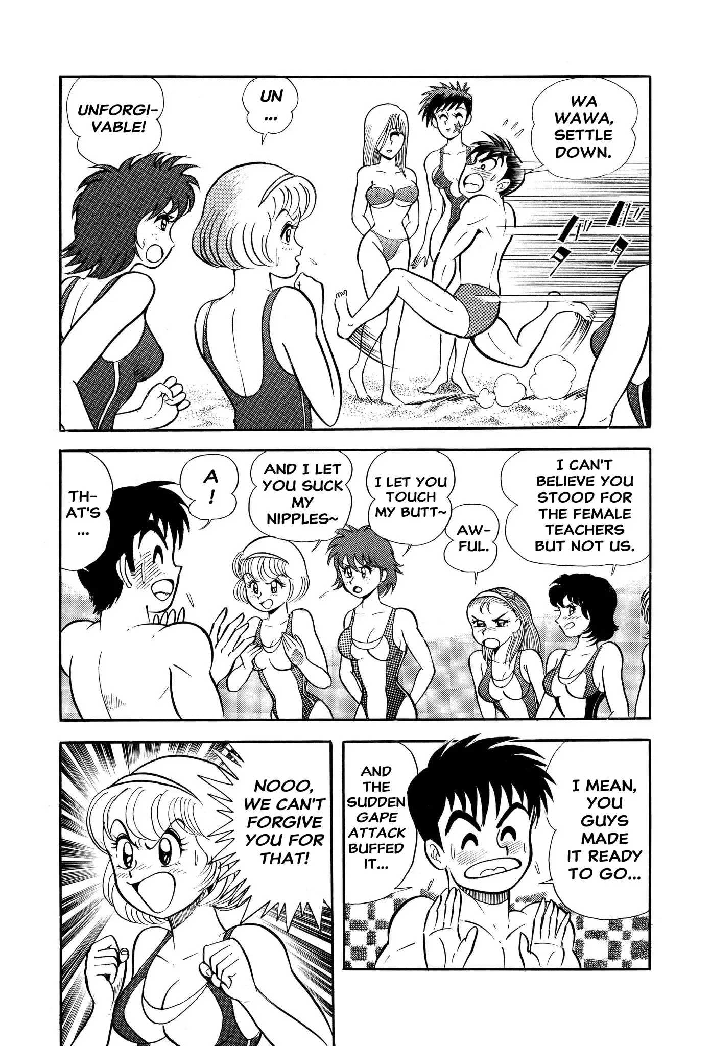 Read H-Years Shameless School Manga Online