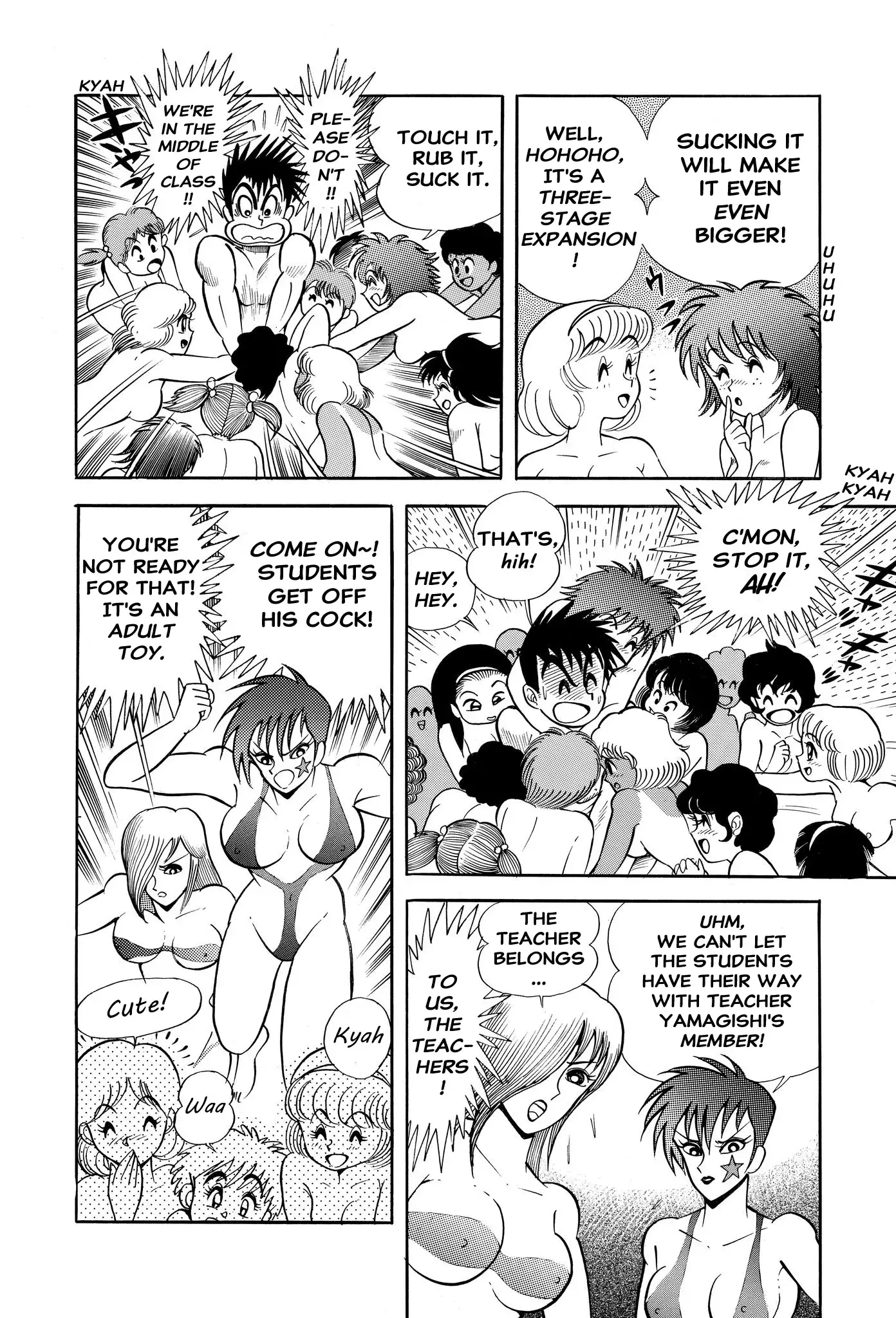 Read H-Years Shameless School Manga Online