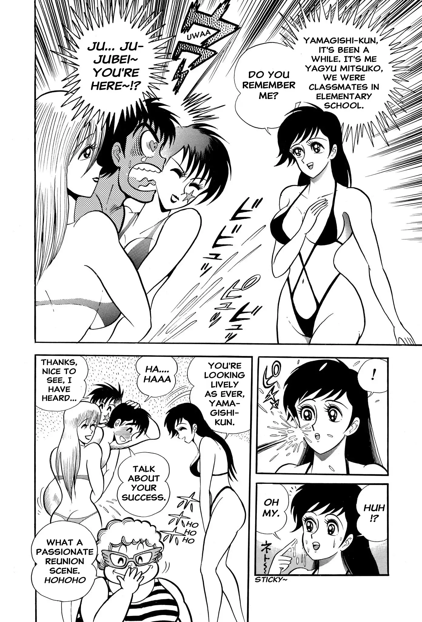 Read H-Years Shameless School Manga Online