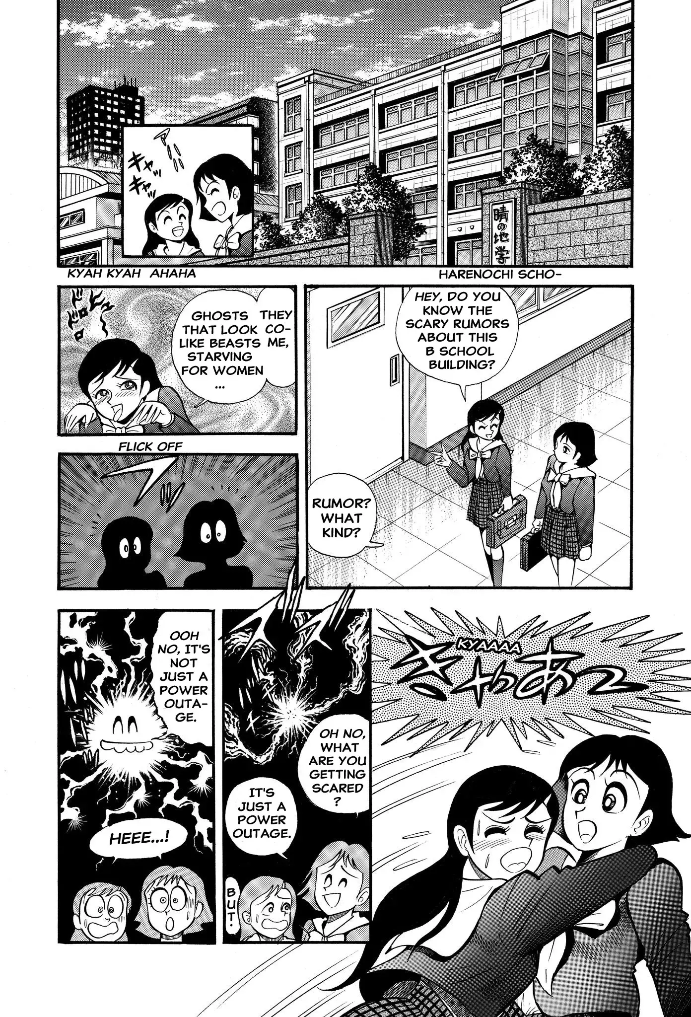 Read H-Years Shameless School Manga Online