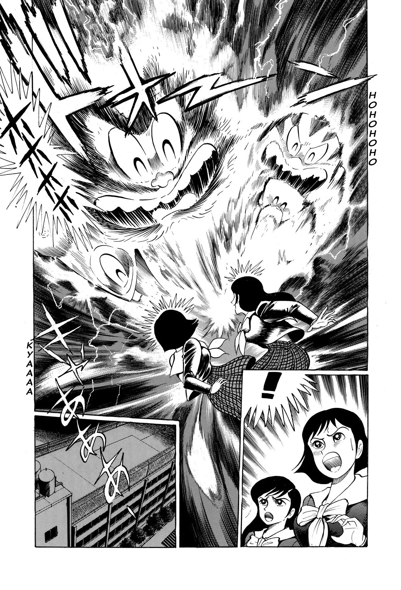 Read H-Years Shameless School Manga Online