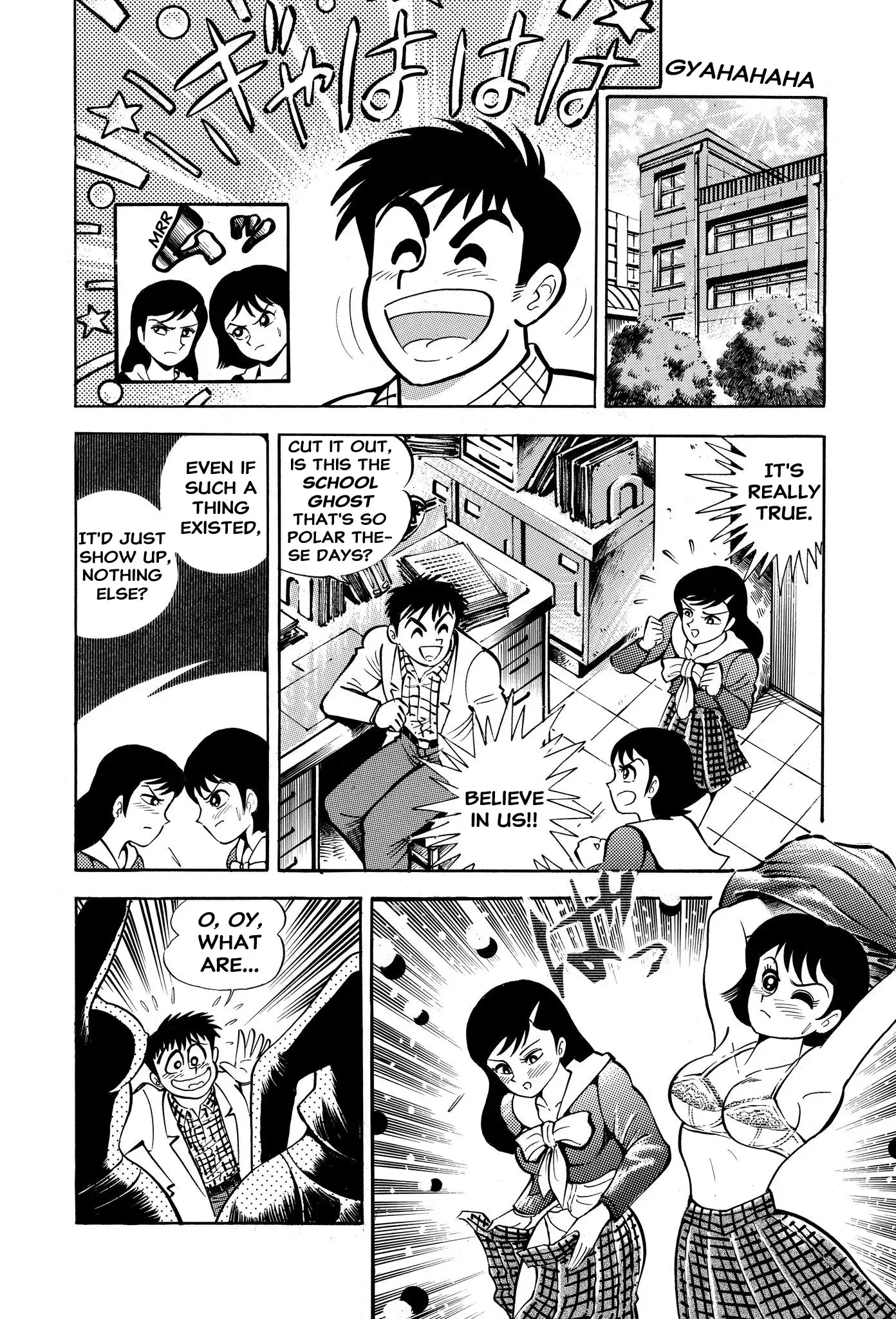 Read H-Years Shameless School Manga Online