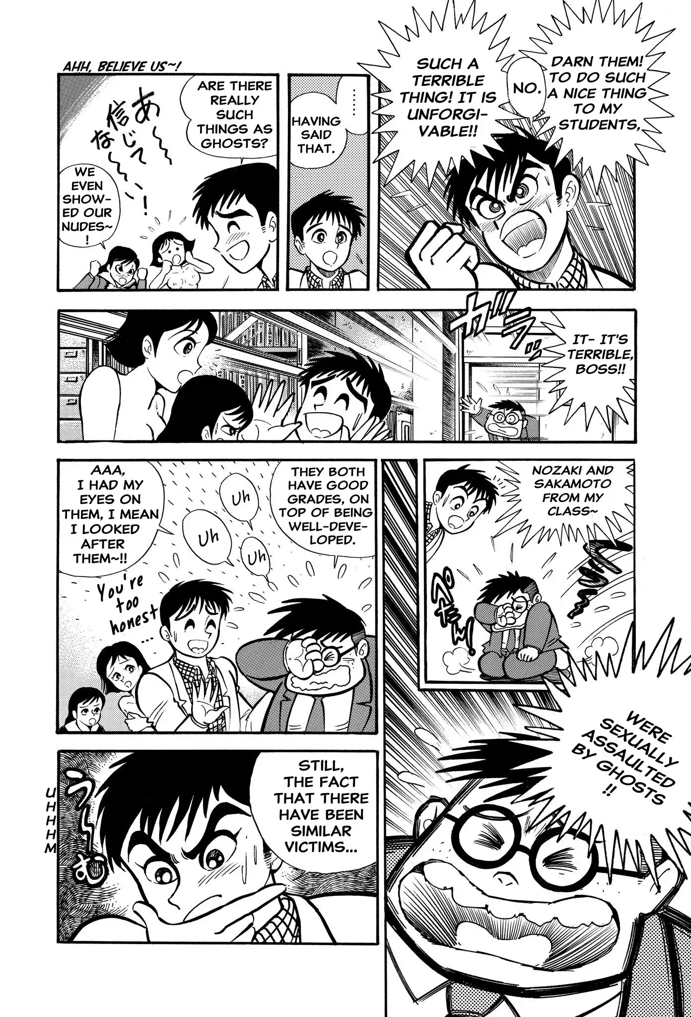 Read H-Years Shameless School Manga Online