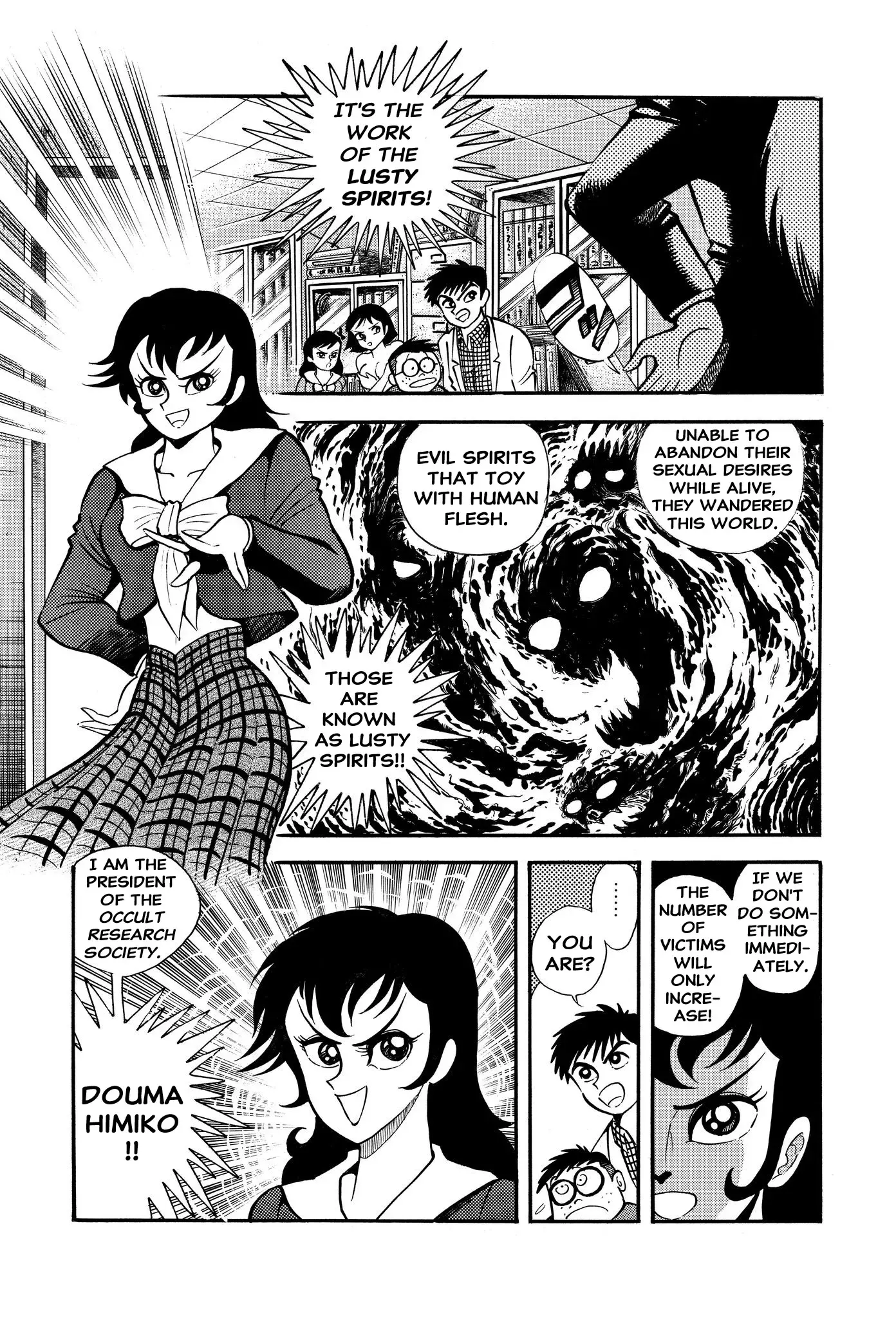 Read H-Years Shameless School Manga Online