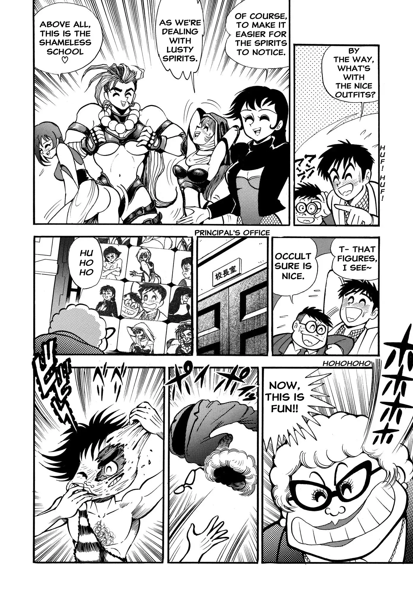 Read H-Years Shameless School Manga Online