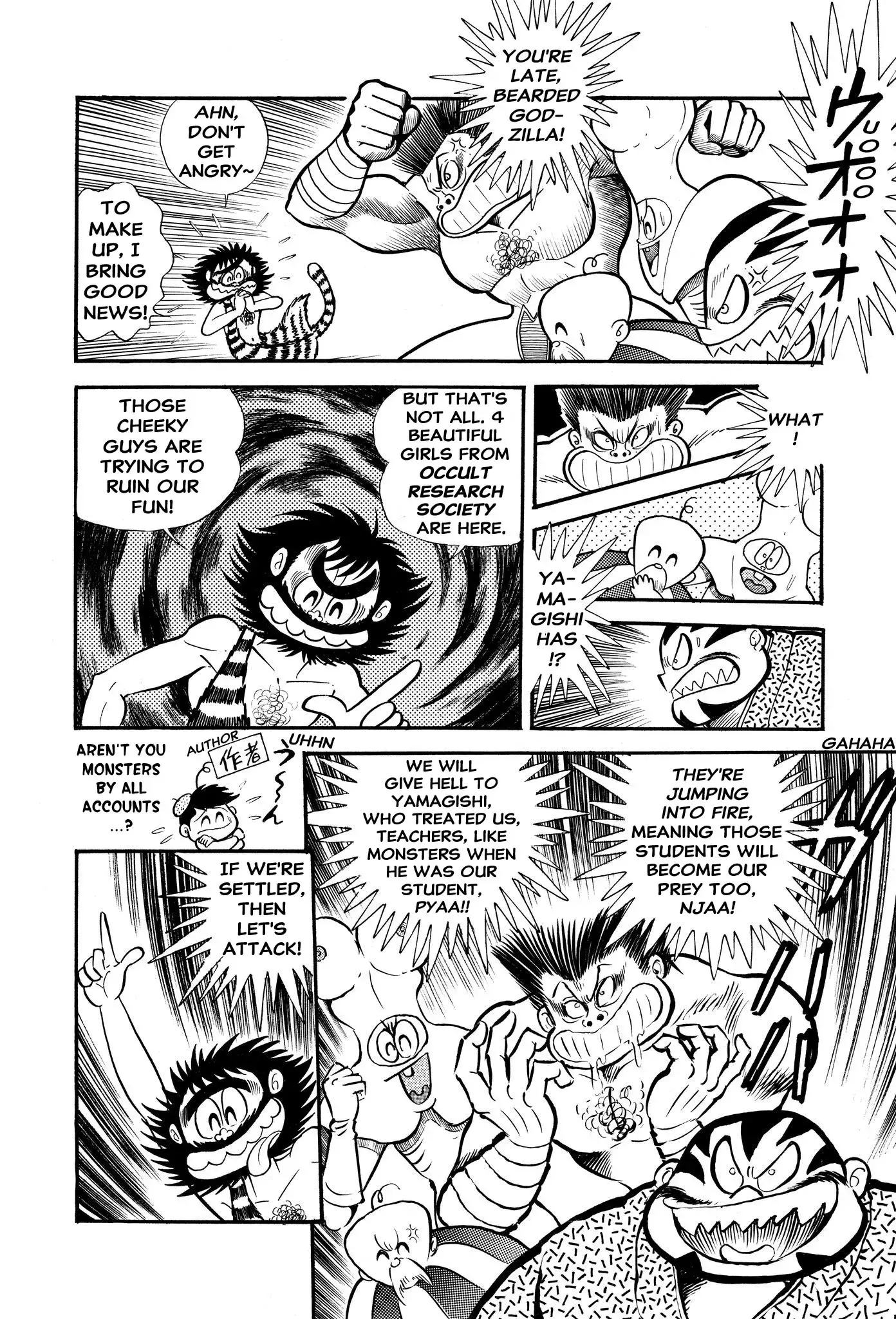 Read H-Years Shameless School Manga Online