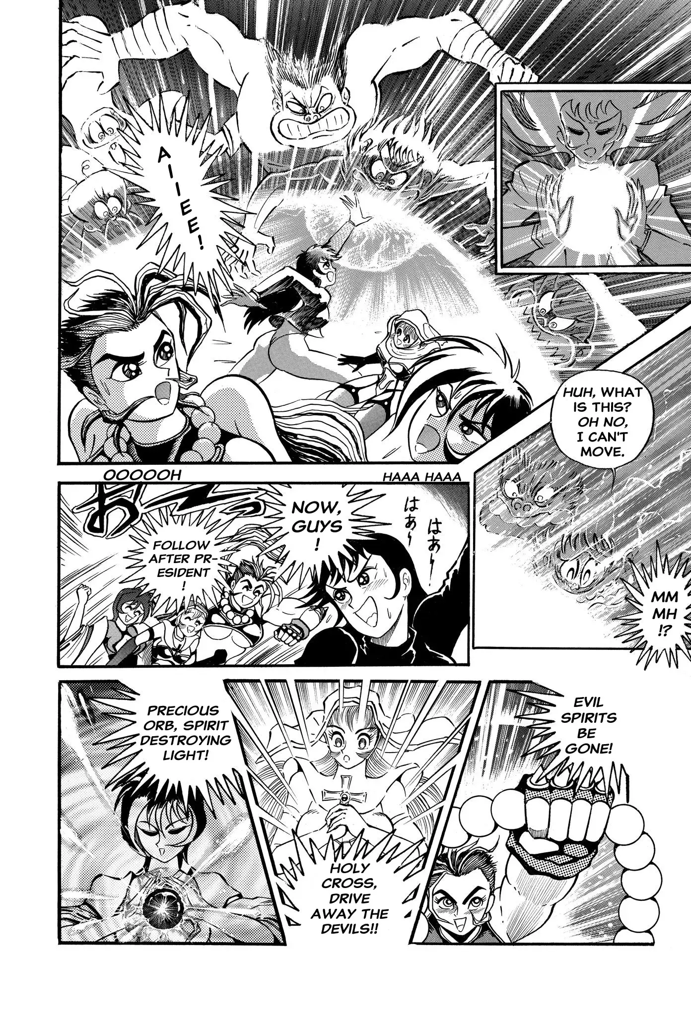 Read H-Years Shameless School Manga Online