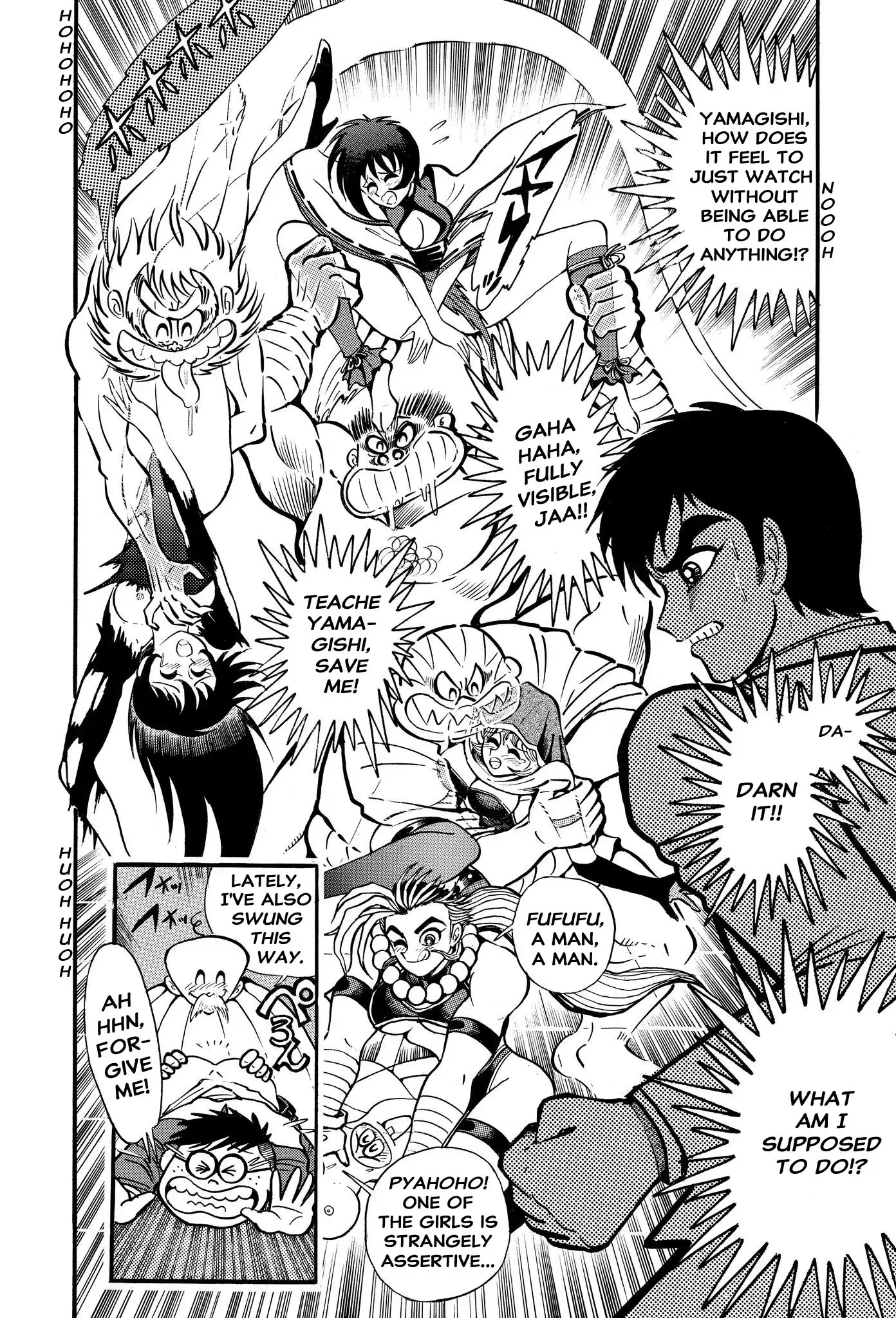 Read H-Years Shameless School Manga Online