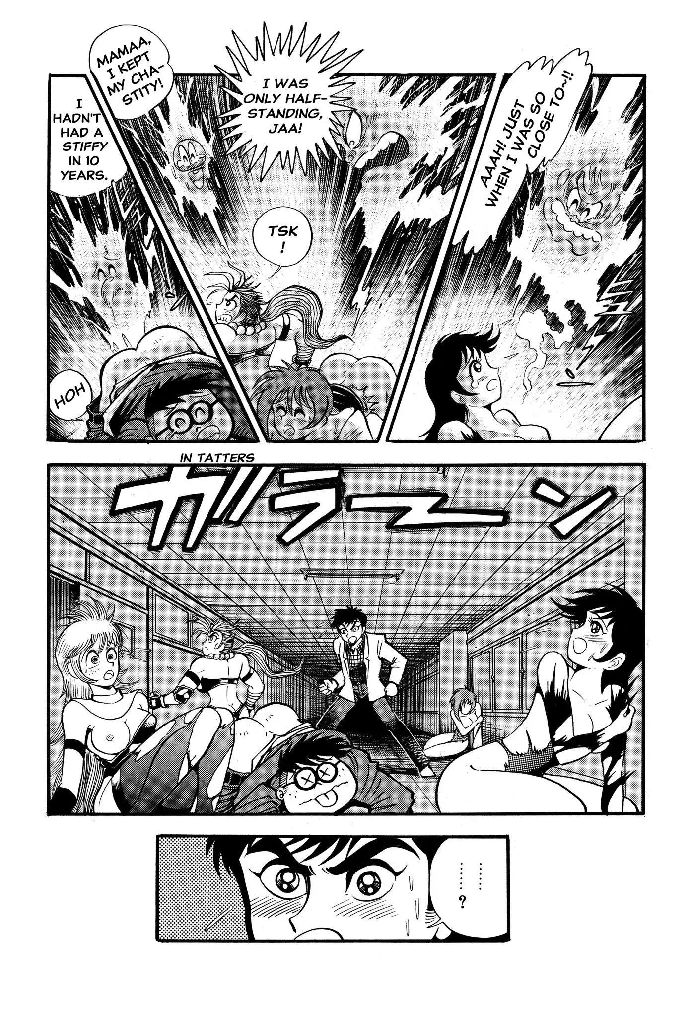 Read H-Years Shameless School Manga Online