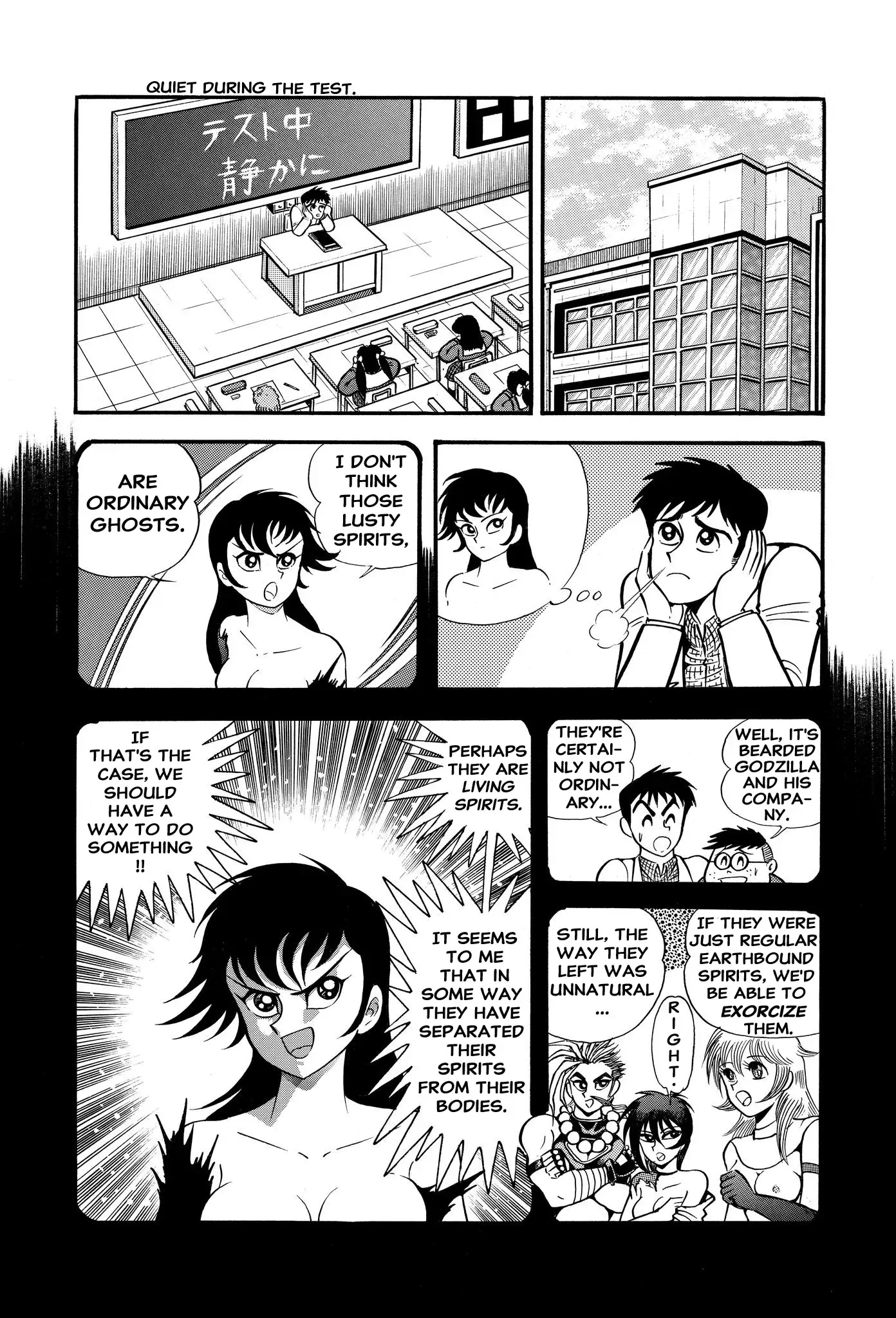 Read H-Years Shameless School Manga Online