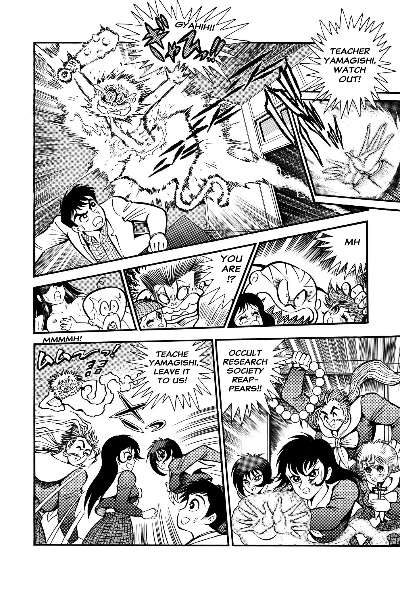 Read H-Years Shameless School Manga Online