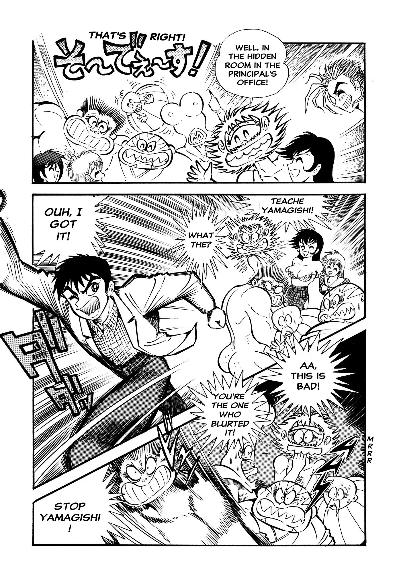 Read H-Years Shameless School Manga Online