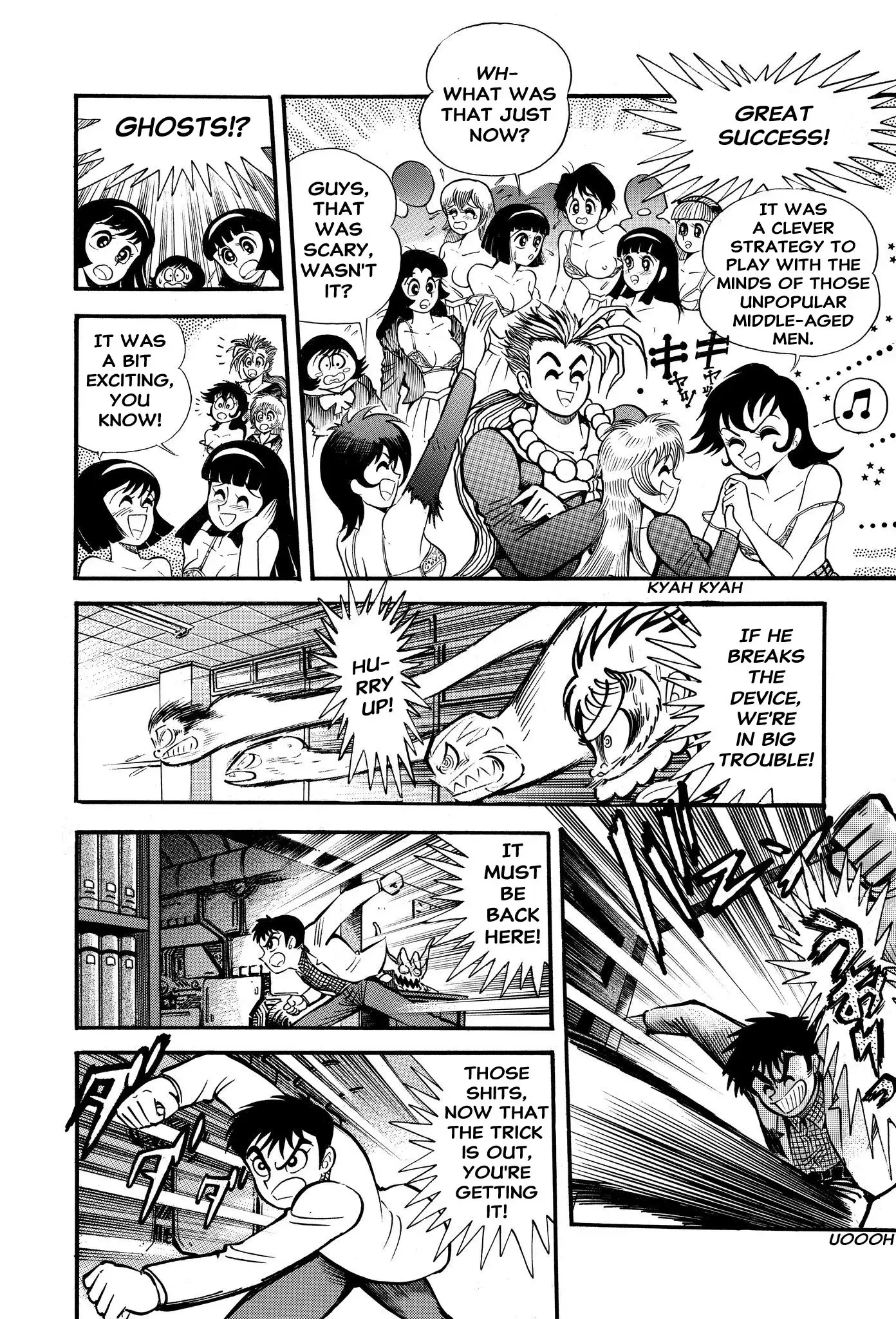 Read H-Years Shameless School Manga Online