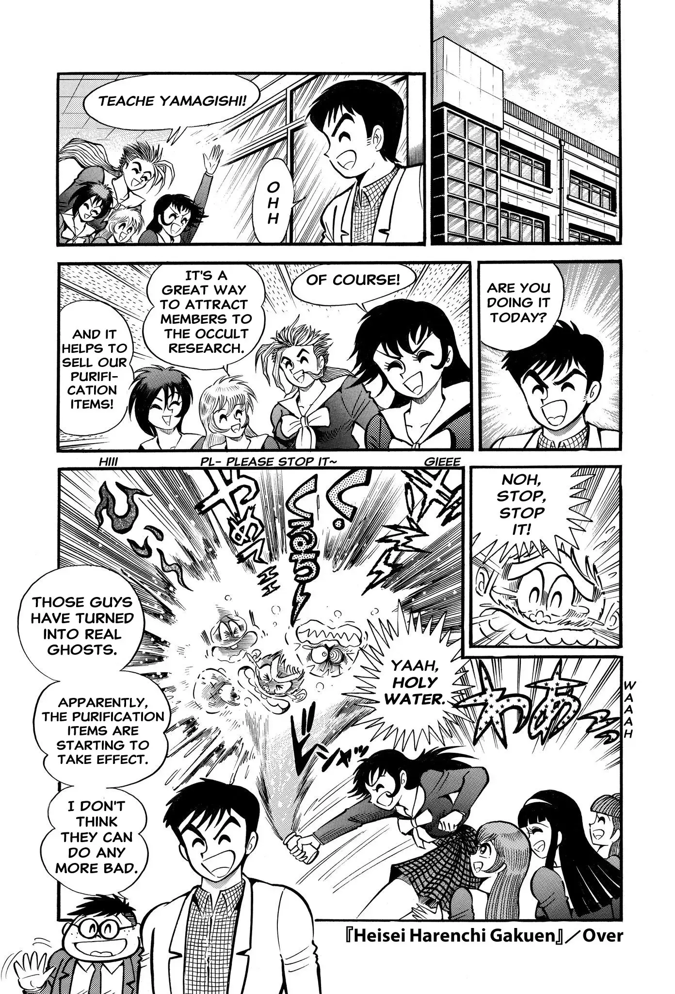 Read H-Years Shameless School Manga Online