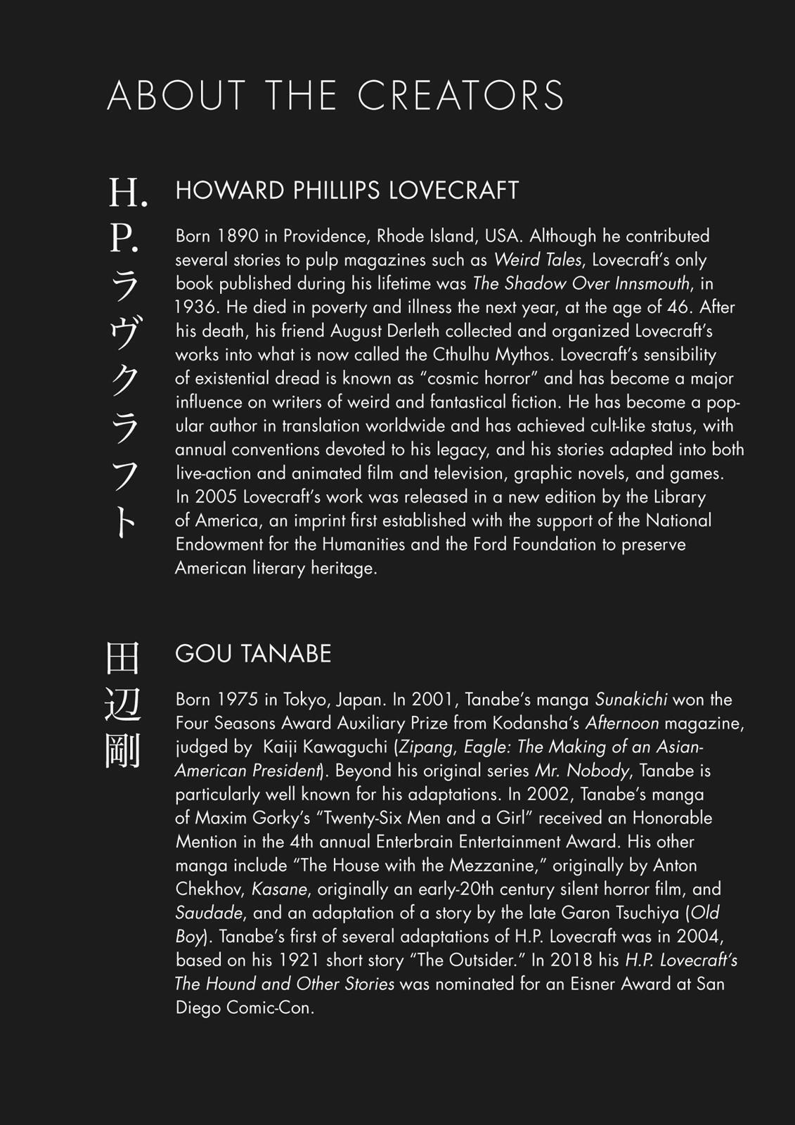 Read H.P. Lovecraft's At the Mountains of Madness Manga Online