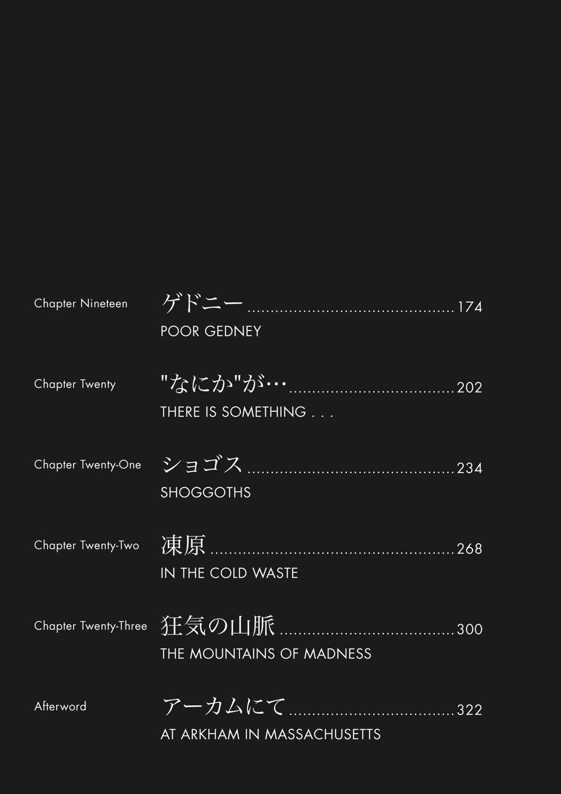 Read H.P. Lovecraft's At the Mountains of Madness Manga Online