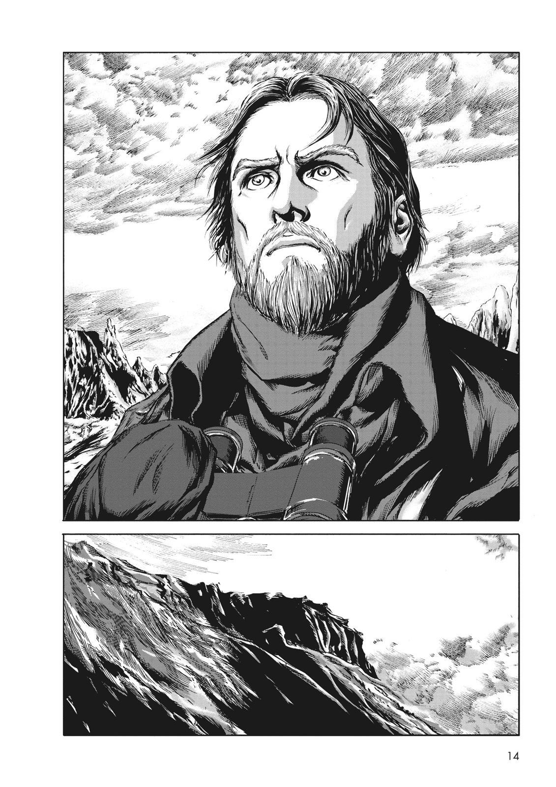 Read H.P. Lovecraft's At the Mountains of Madness Manga Online